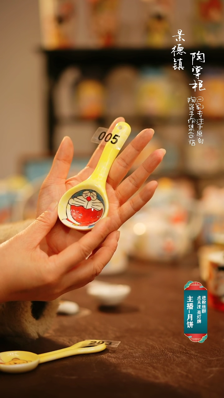 【闪购商品】杯景德镇高温釉下彩纯手工手绘5