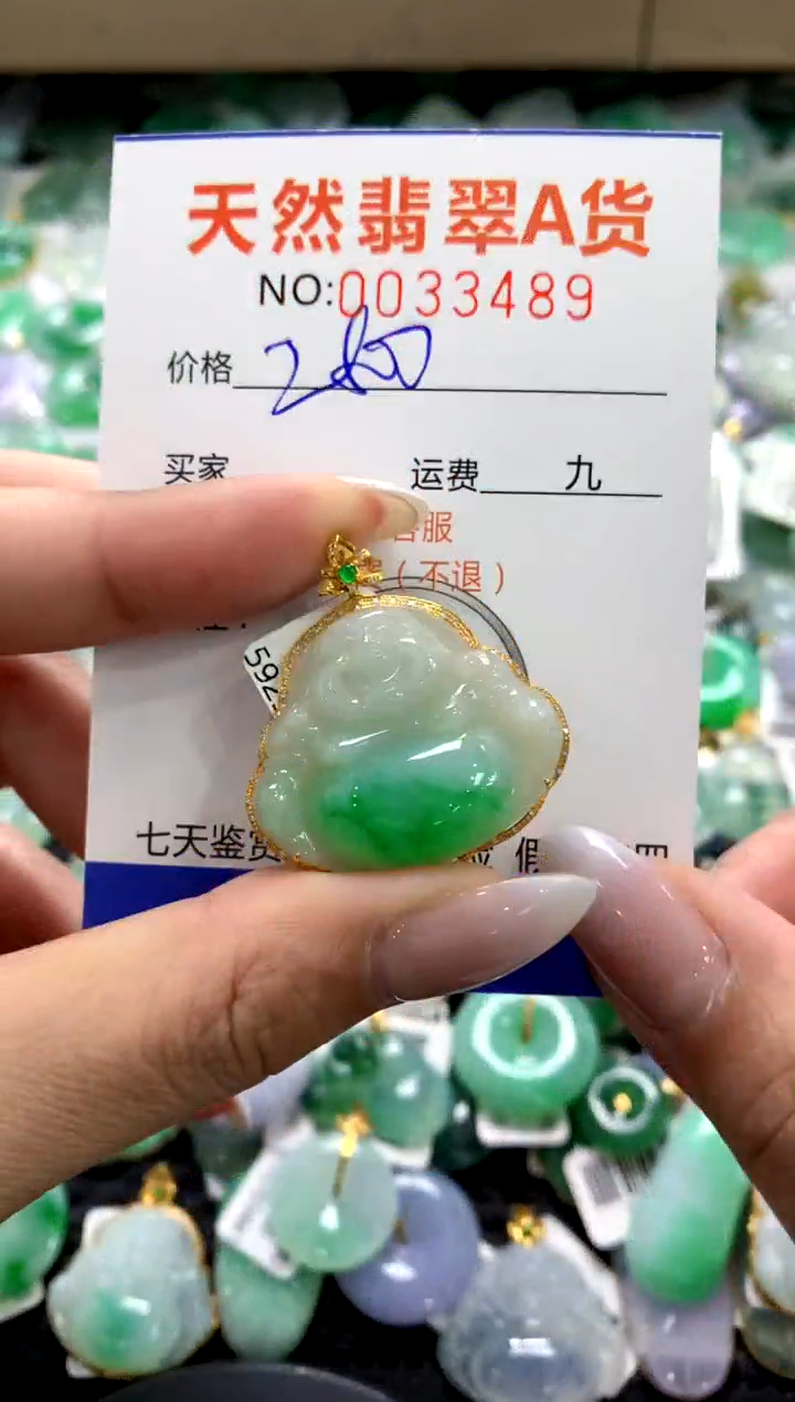 颈饰18K金镶嵌翡翠1111111111111111