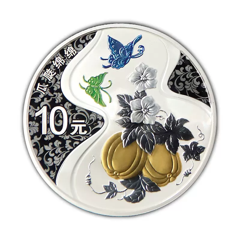 2017年吉祥文化瓜瓞绵绵银币30克纯银质精制币鉴定保真面额10元