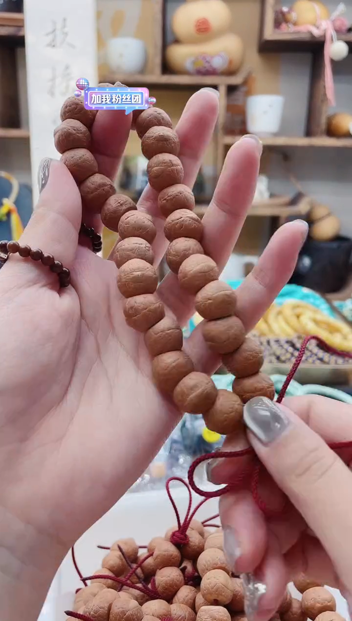 【闪购商品】凤眼菩提手串D174厚切凤眼大肠