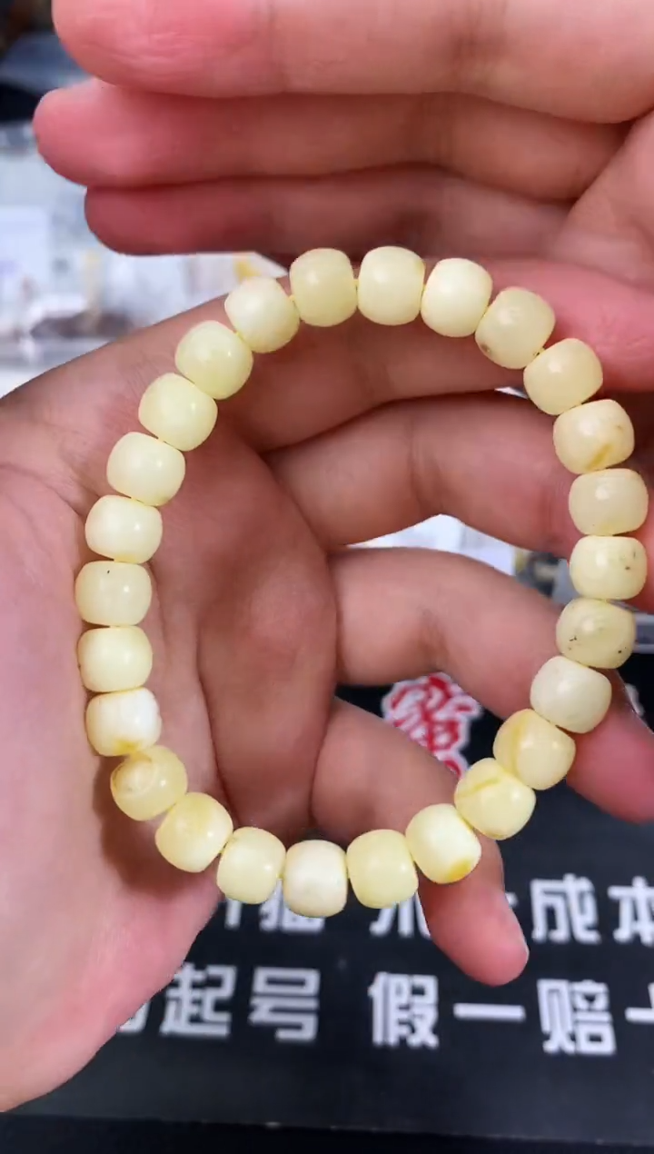 蜜蜡未镶嵌珠宝奇石117