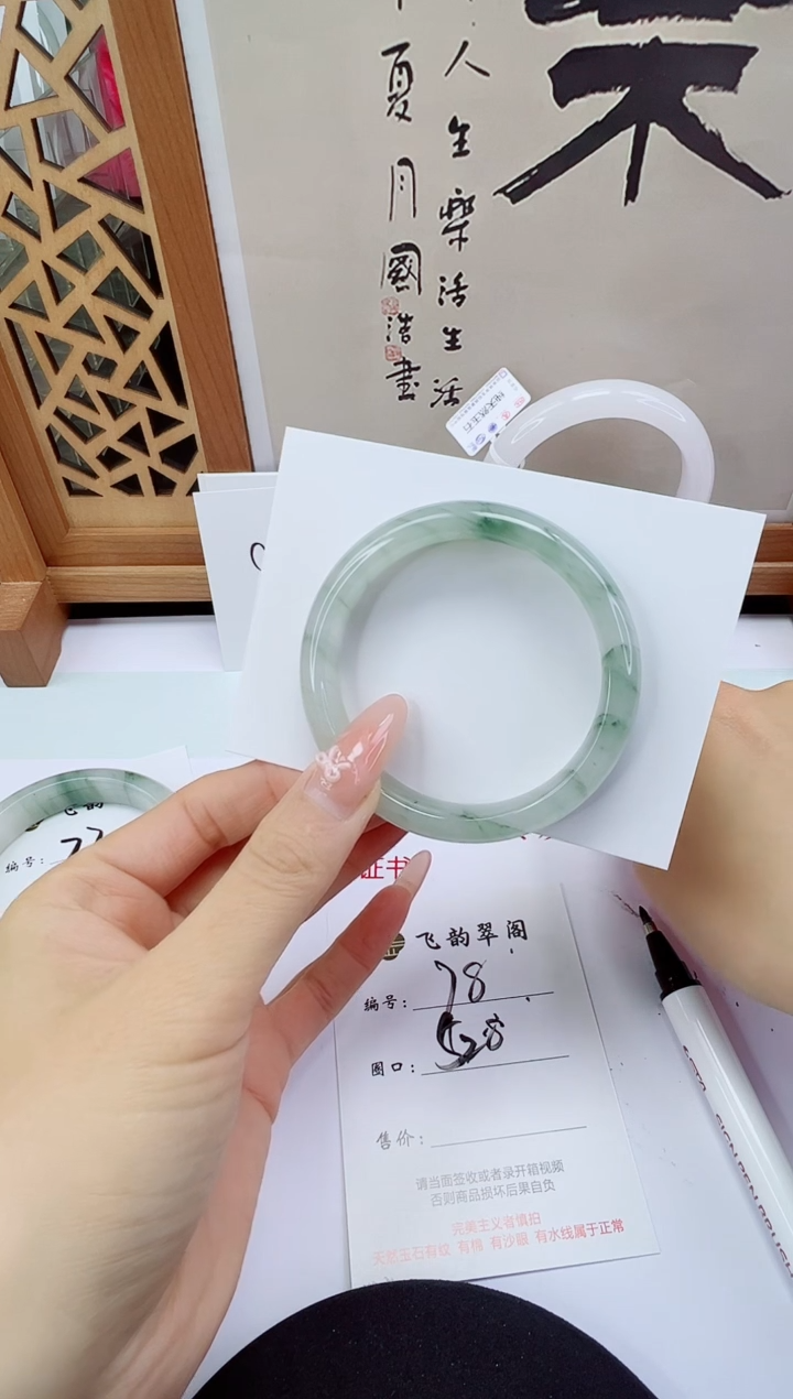 未镶嵌手镯石英岩玉78-52/53