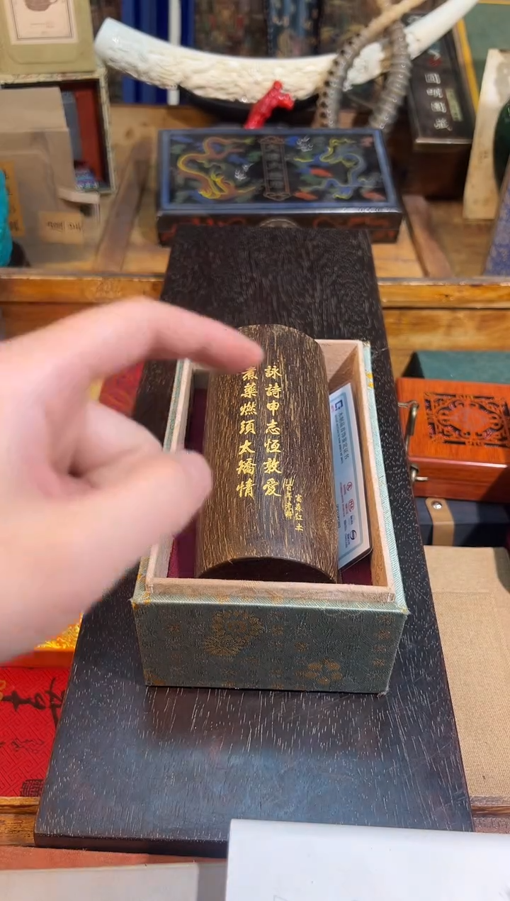 【闪购商品】木71富森红土天然野凯凯凯凯凯凯凯凯