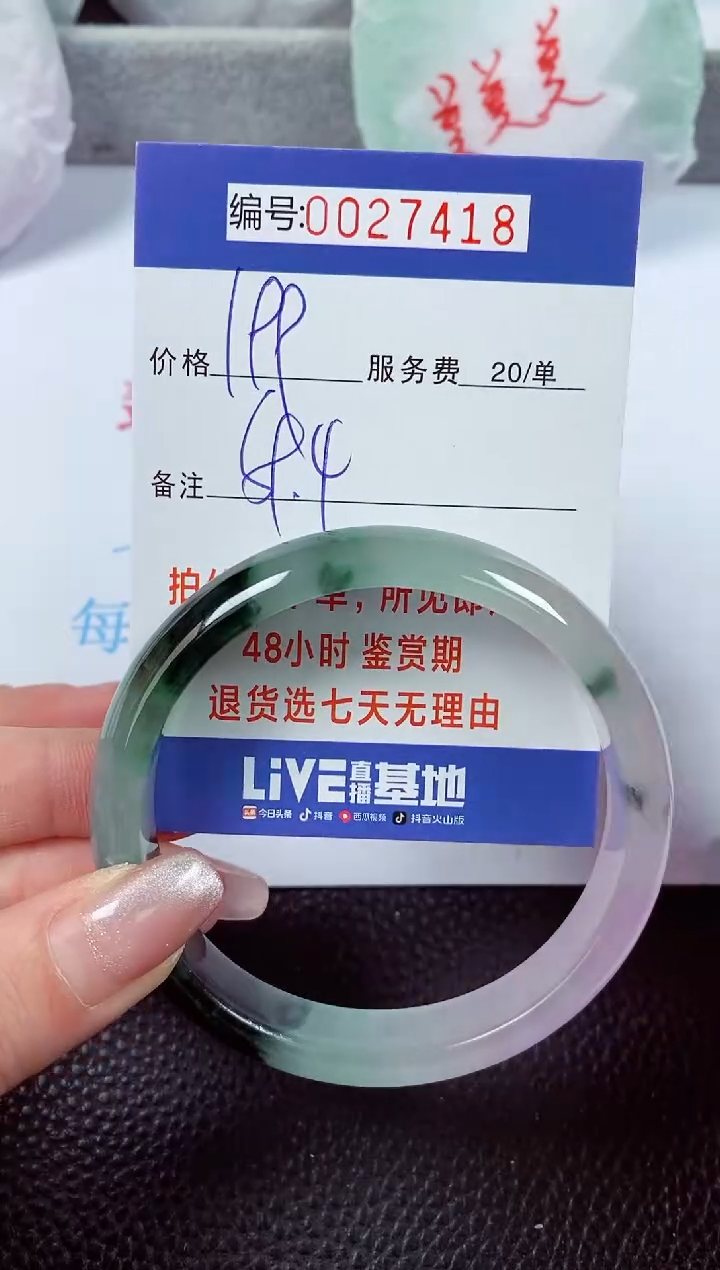 【闪购商品】拍下以实物为准00027418