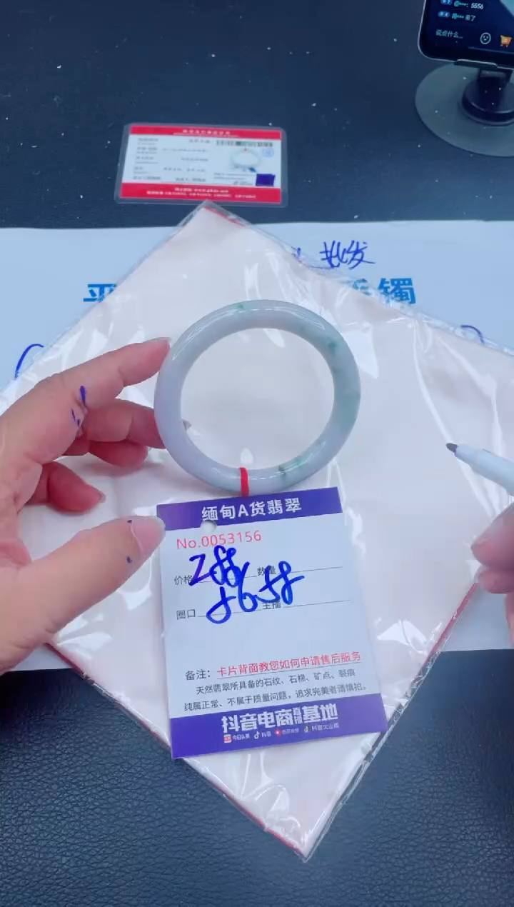 未镶嵌手镯翡翠0