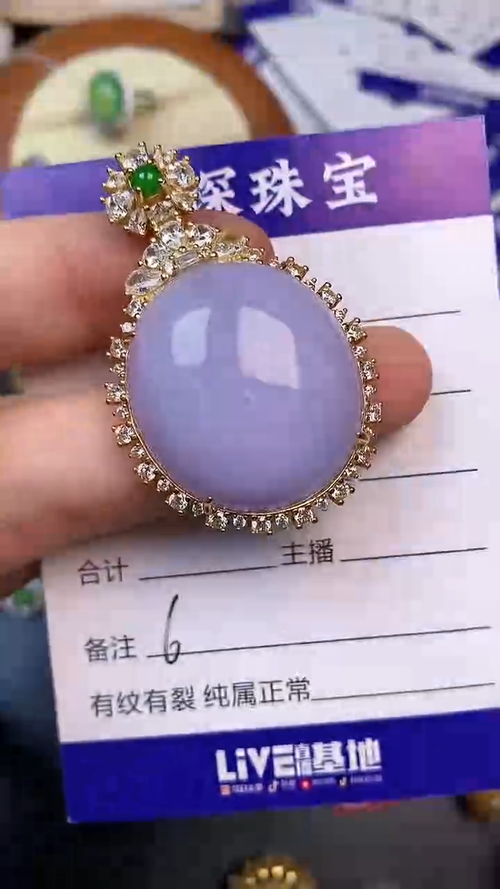 翡翠戒指未镶嵌6666