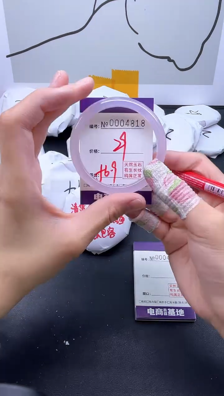手镯玛瑙/玉髓未镶嵌4818