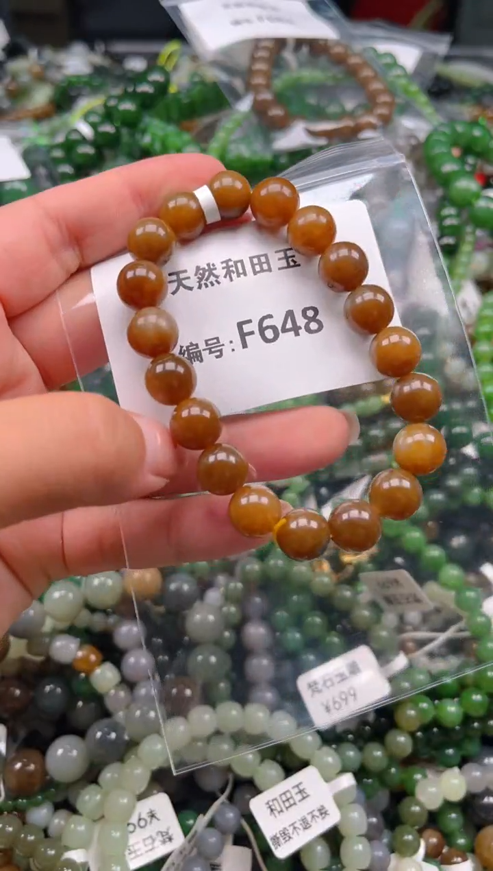 和田玉未镶嵌颈饰1