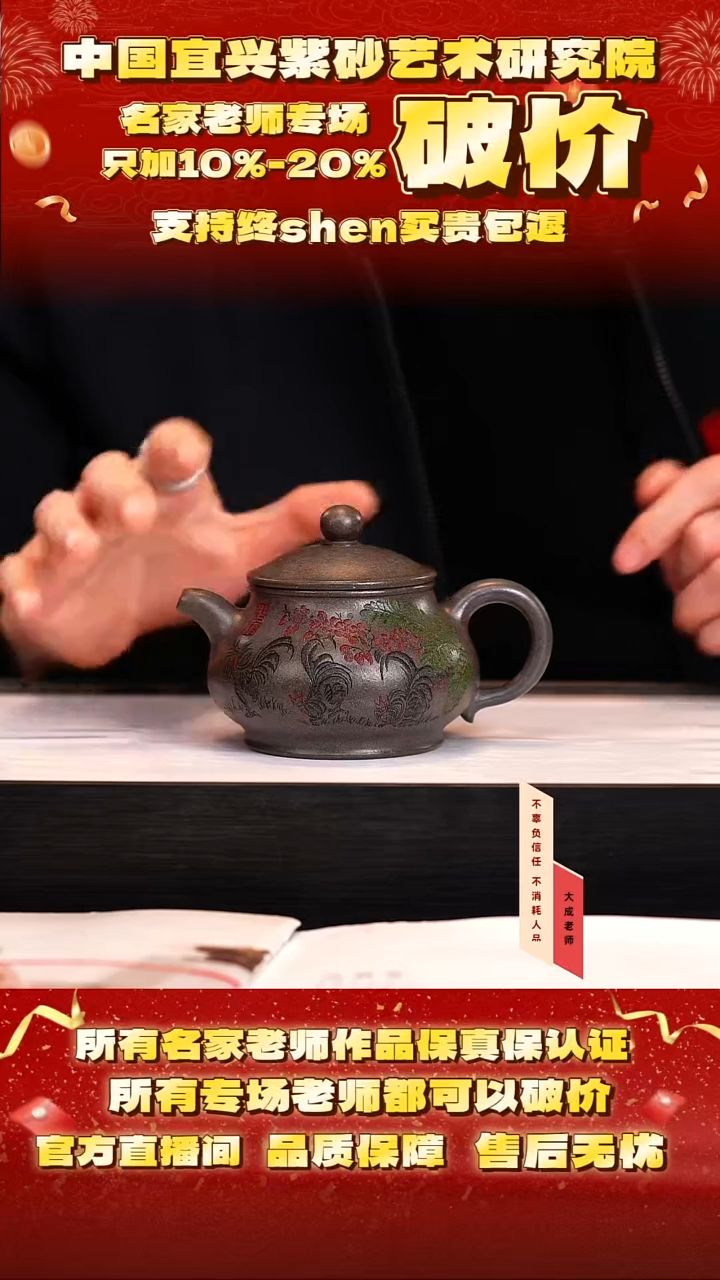 茶壶紫砂117号范 冰糯古天青 250cc左右