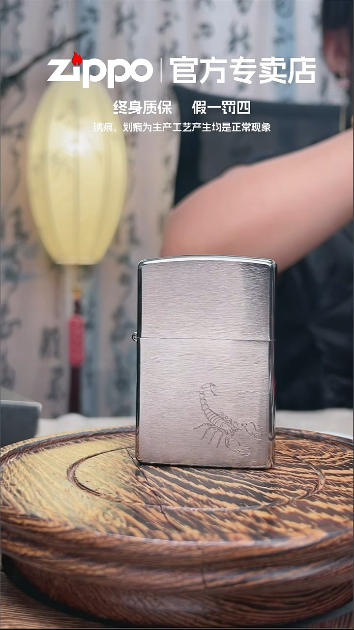 铜ZIPPO官方正品