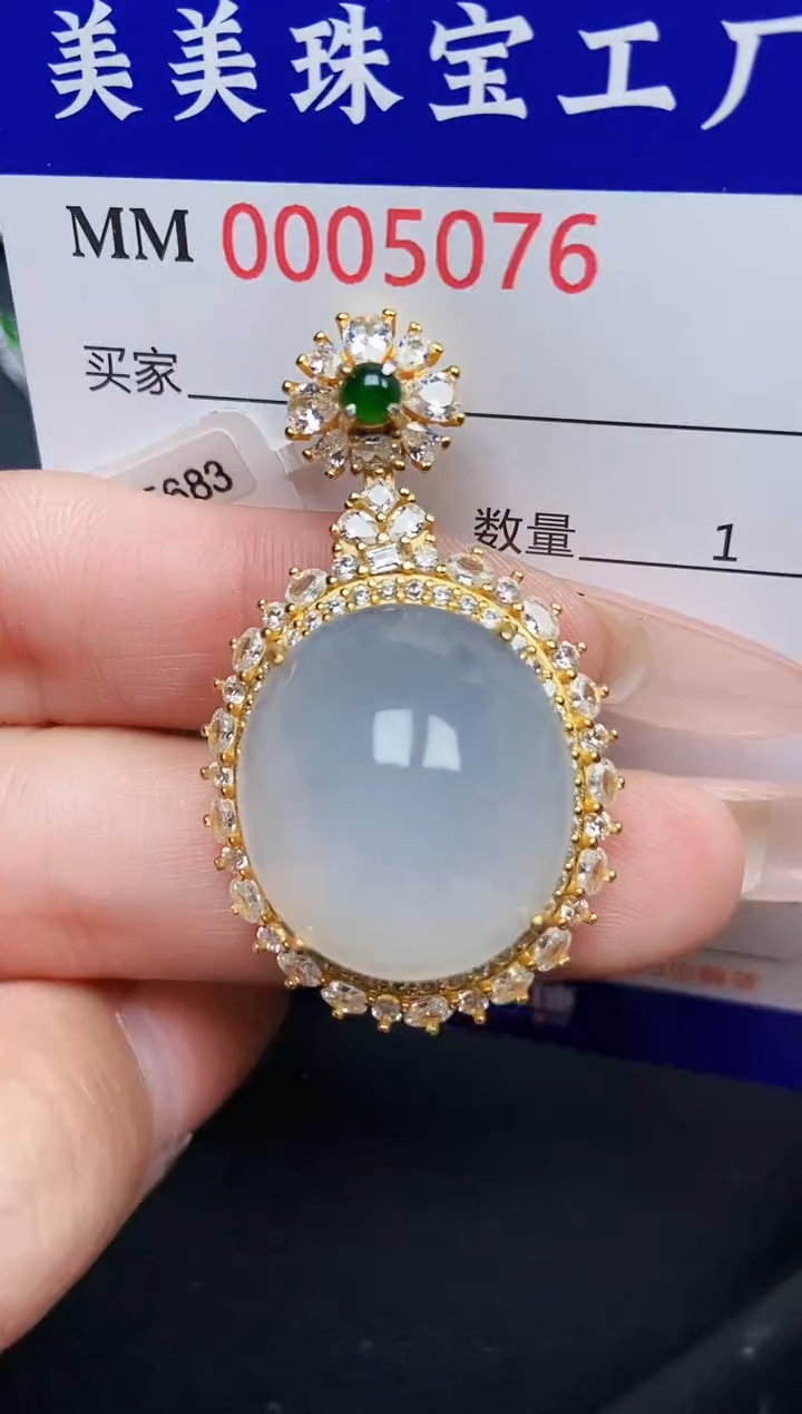 【闪购商品】翡翠颈饰银S925镶嵌5076