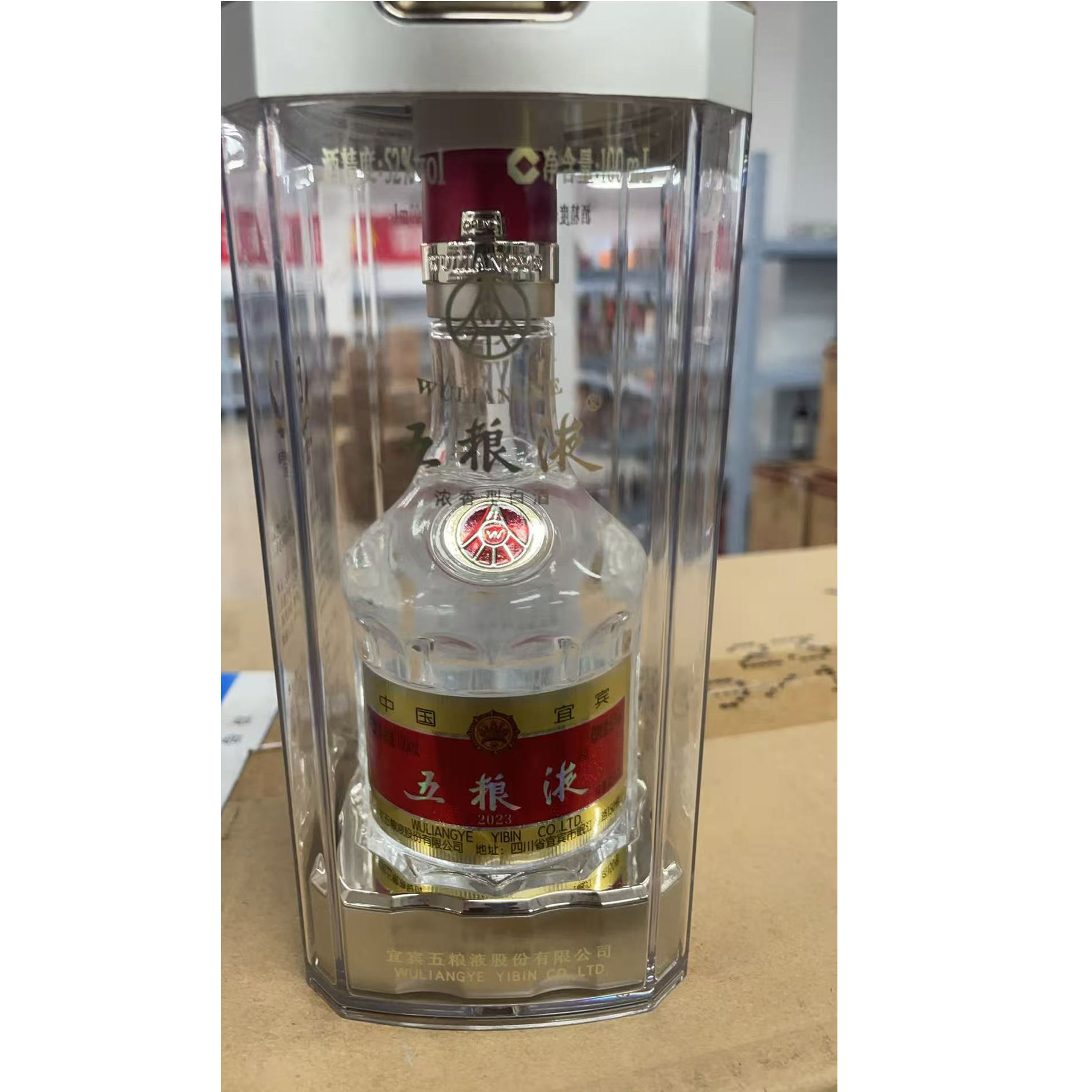 五粮液 五粮液八代52度100ml  