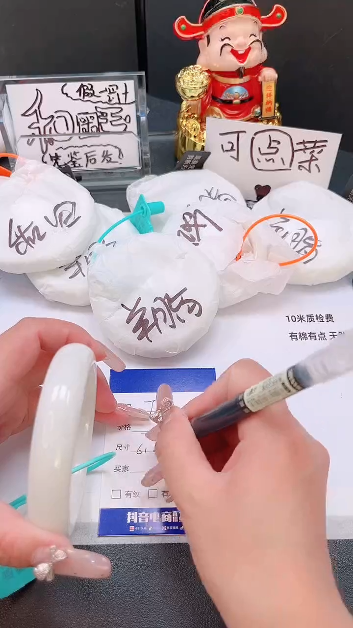 未镶嵌手镯和田玉22T72-61