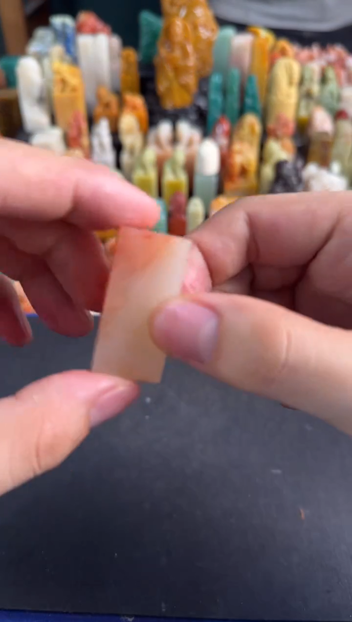 【闪购商品】昌化石印石编号编号3652