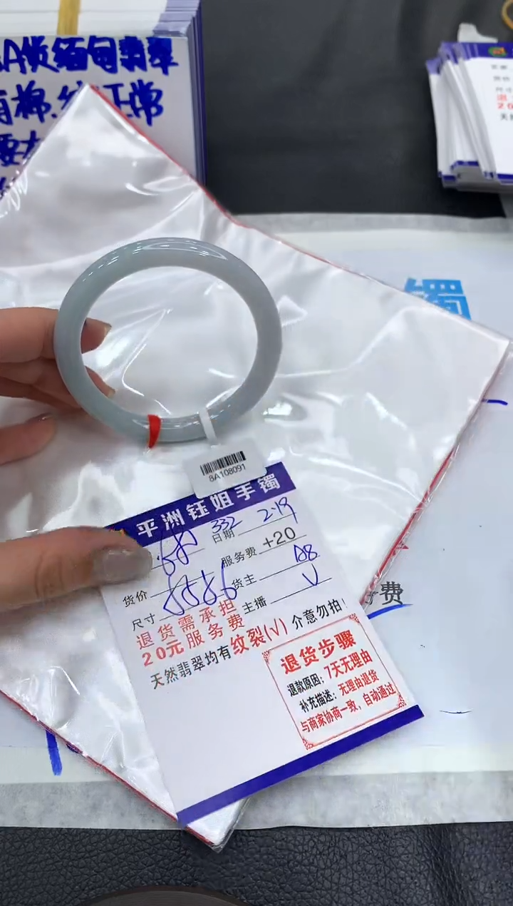 【闪购商品】翡翠手镯未镶嵌11111111111
