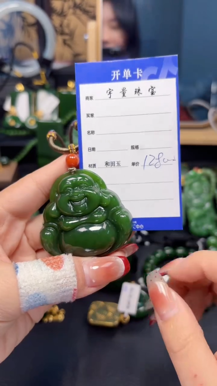 【闪购商品】和田玉（碧玉）吊坠(赠链)未镶嵌1