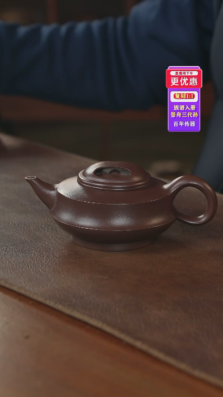 茶壶紫砂紫砂壶紫砂壶