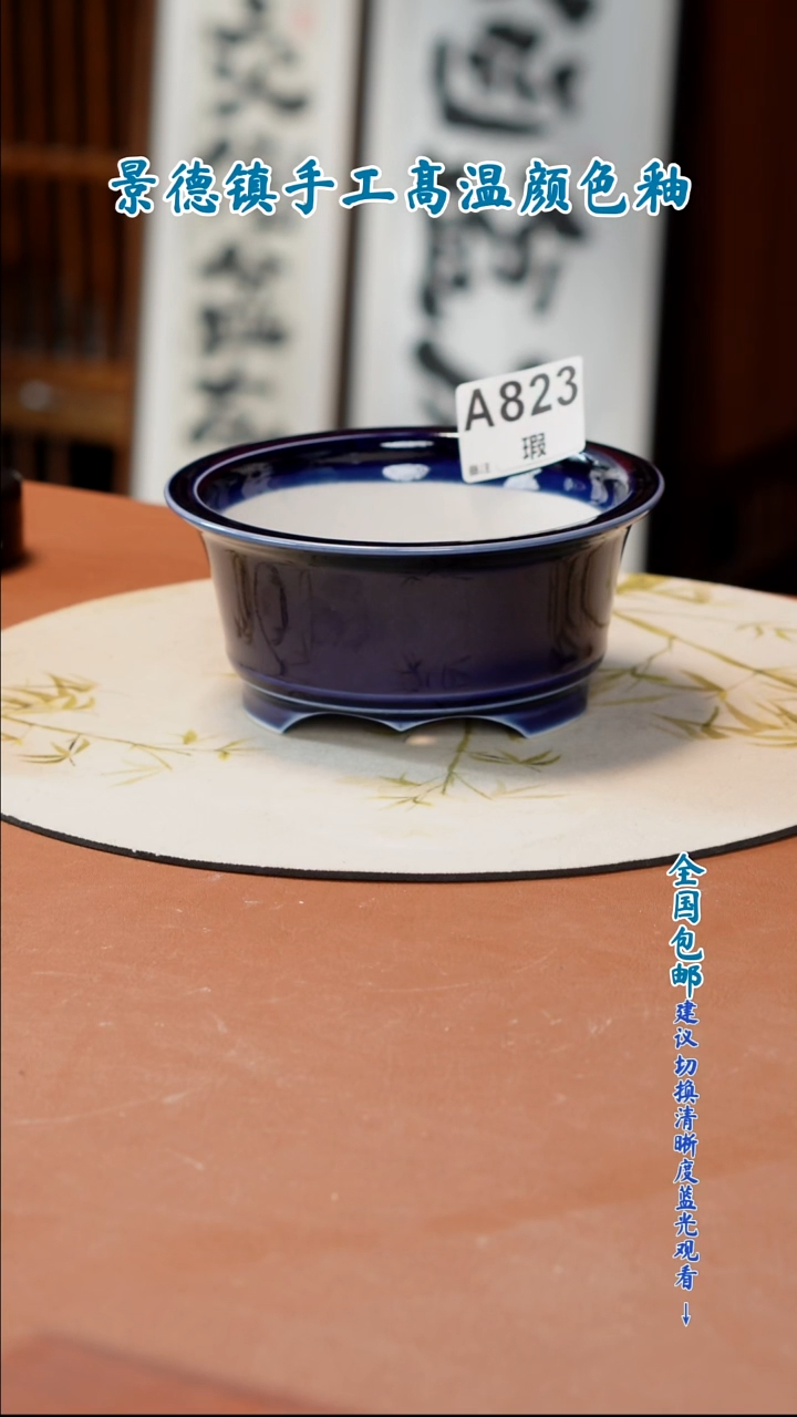 闪购 一物一拍11.5X4.5