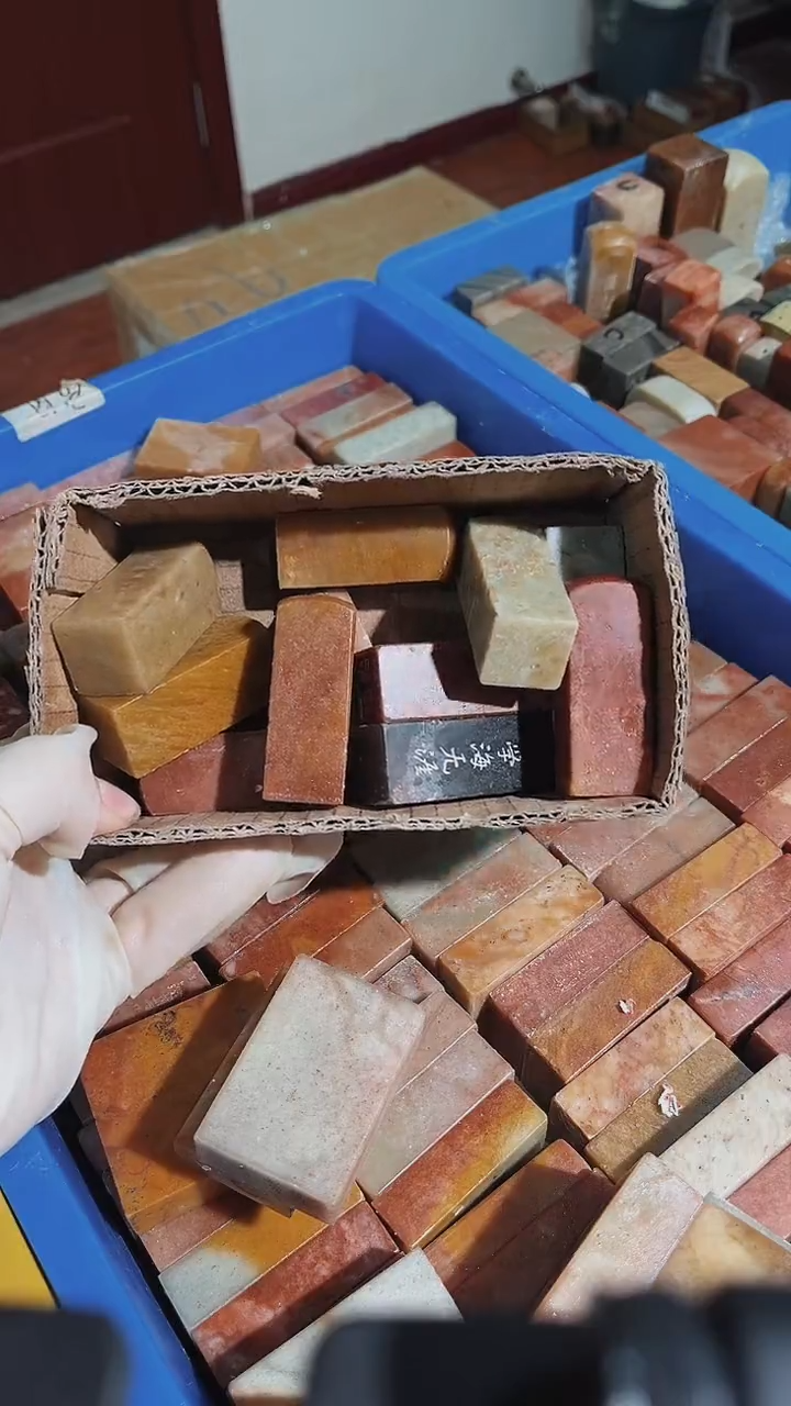 老挝石五***书瑕疵不规则章