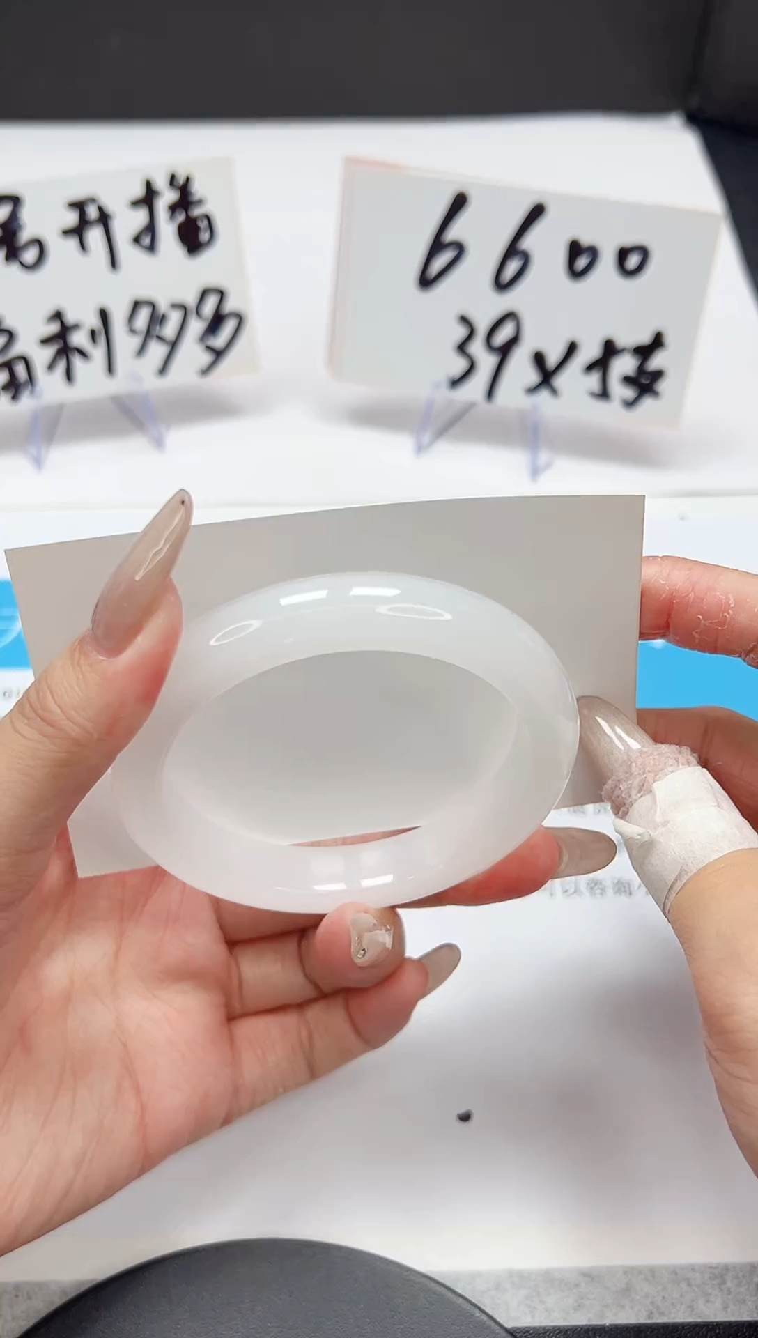 【闪购商品】石英质玉手镯未镶嵌A52-56-55
