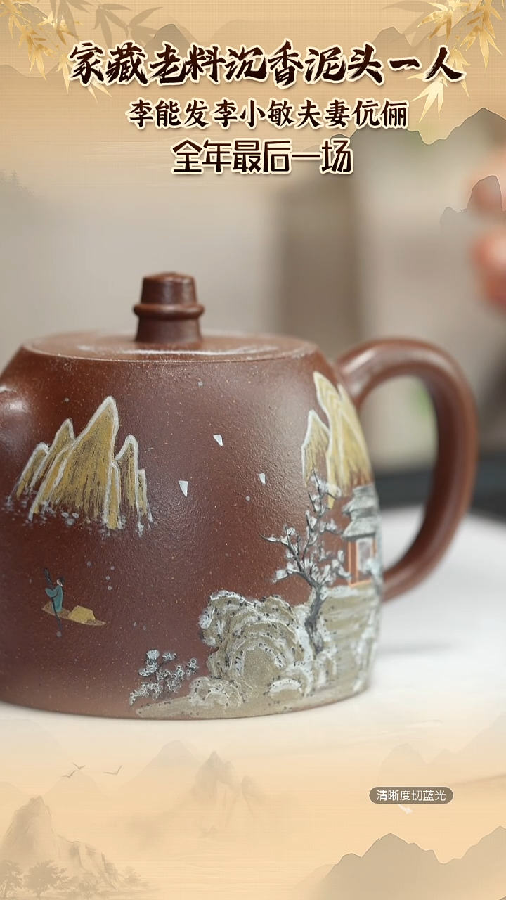 茶壶紫砂紫砂壶 底槽青 汉铎