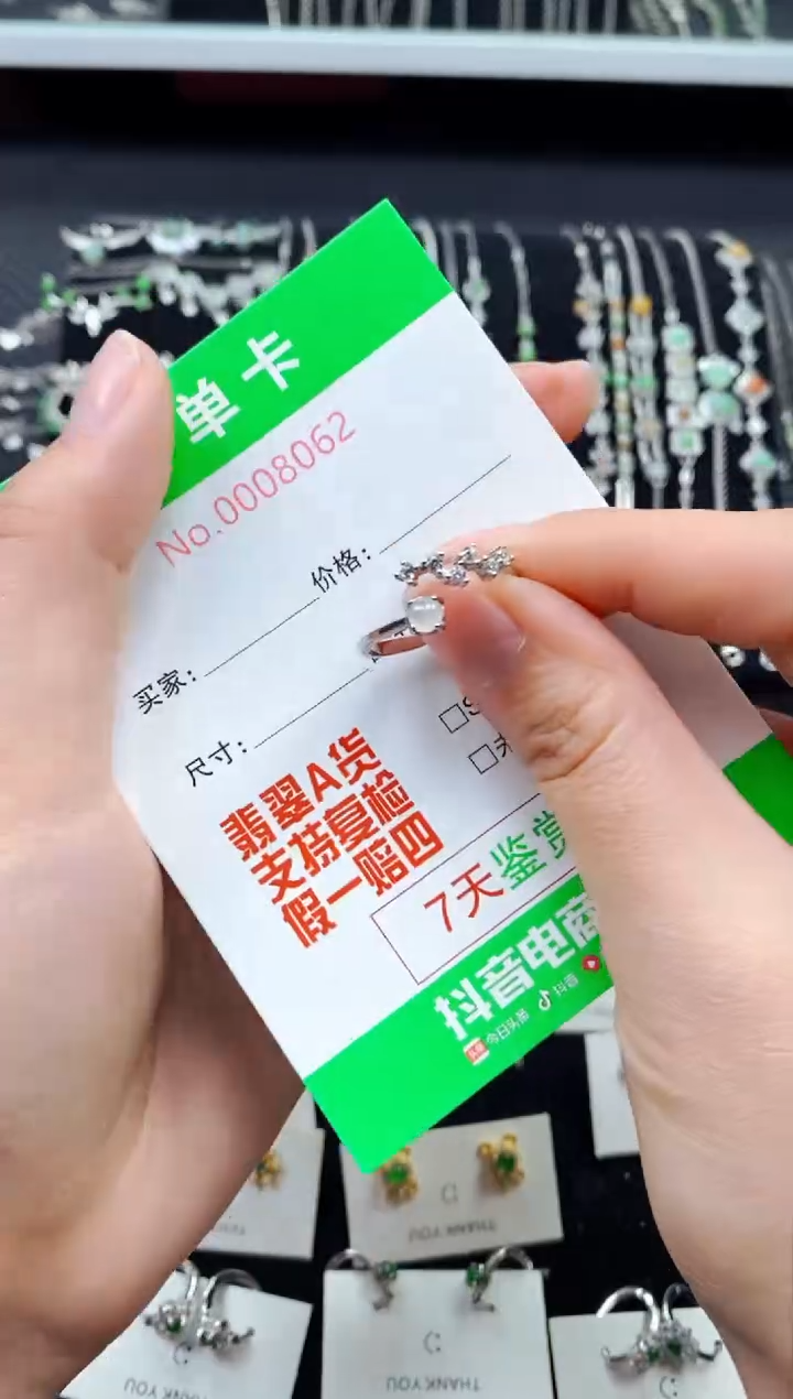 【闪购商品】翡翠戒指银S925镶嵌8062