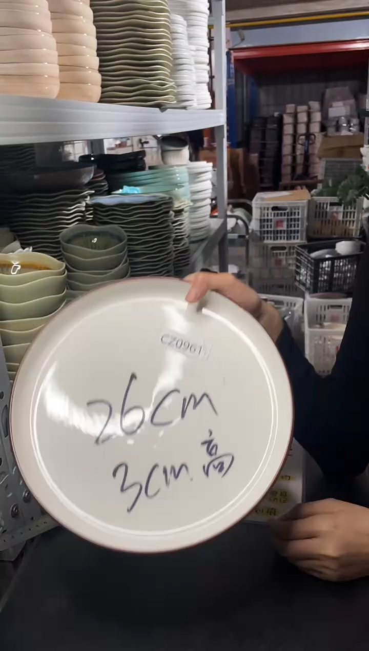 【闪购商品】碗826             两个