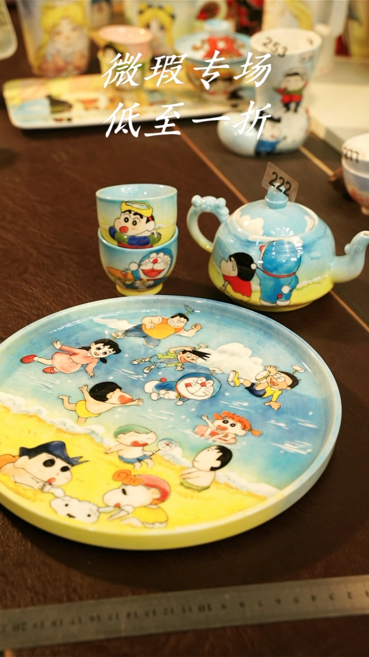 【闪购商品】杯景德镇高温釉下彩手绘陶瓷222