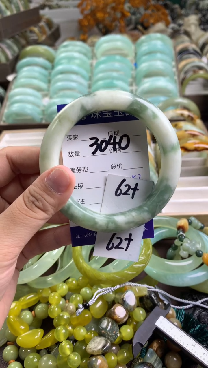 【闪购商品】蛇纹石玉手镯未镶嵌3040