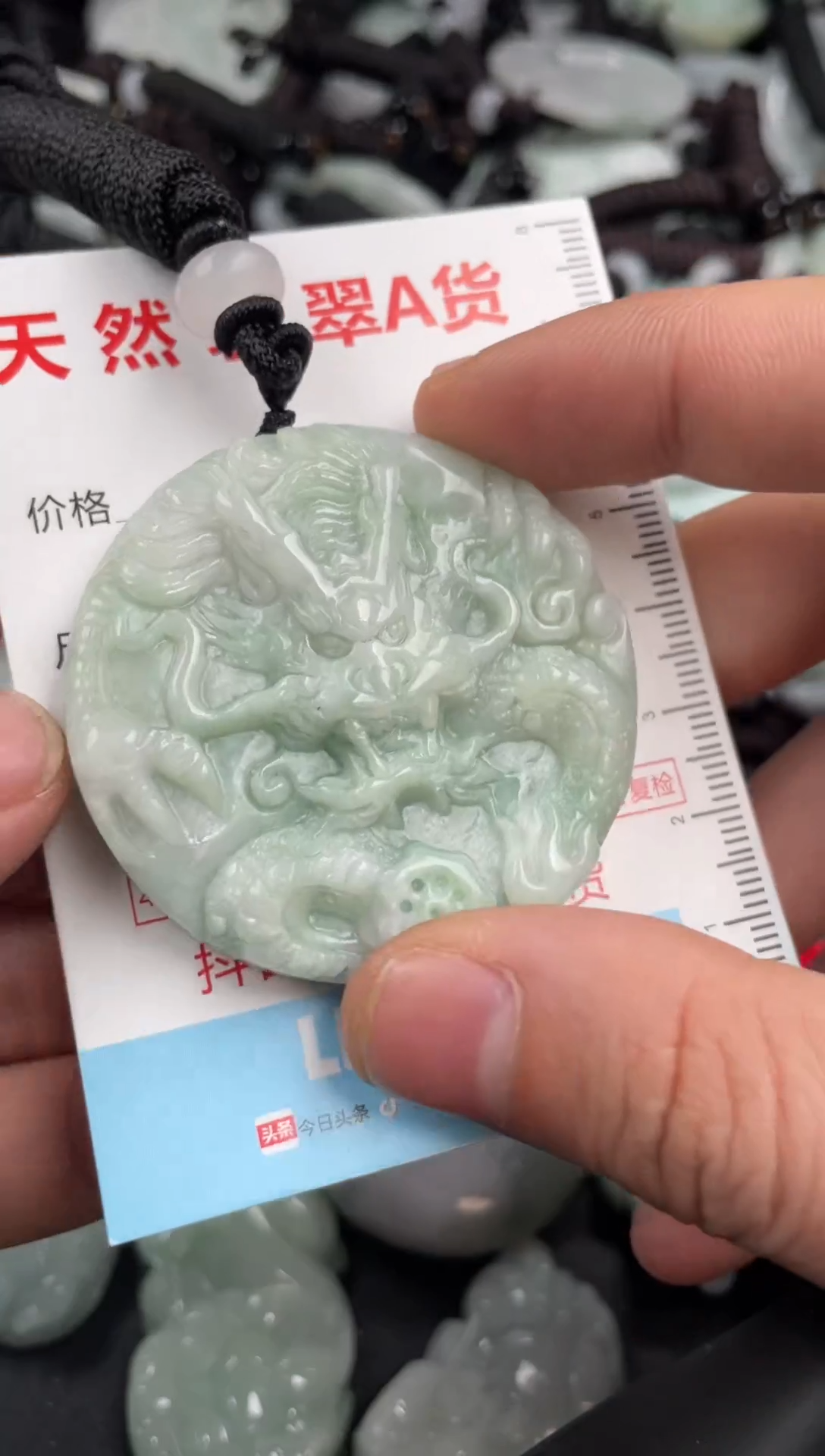 【闪购商品】翡翠吊坠(不含链)未镶嵌1