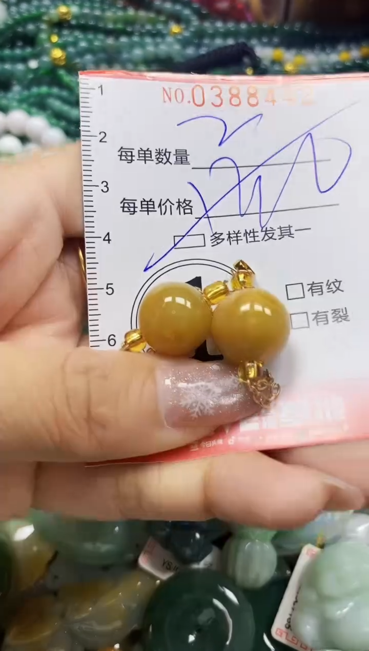 颈饰未镶嵌翡翠闪购0388442多样性发其一