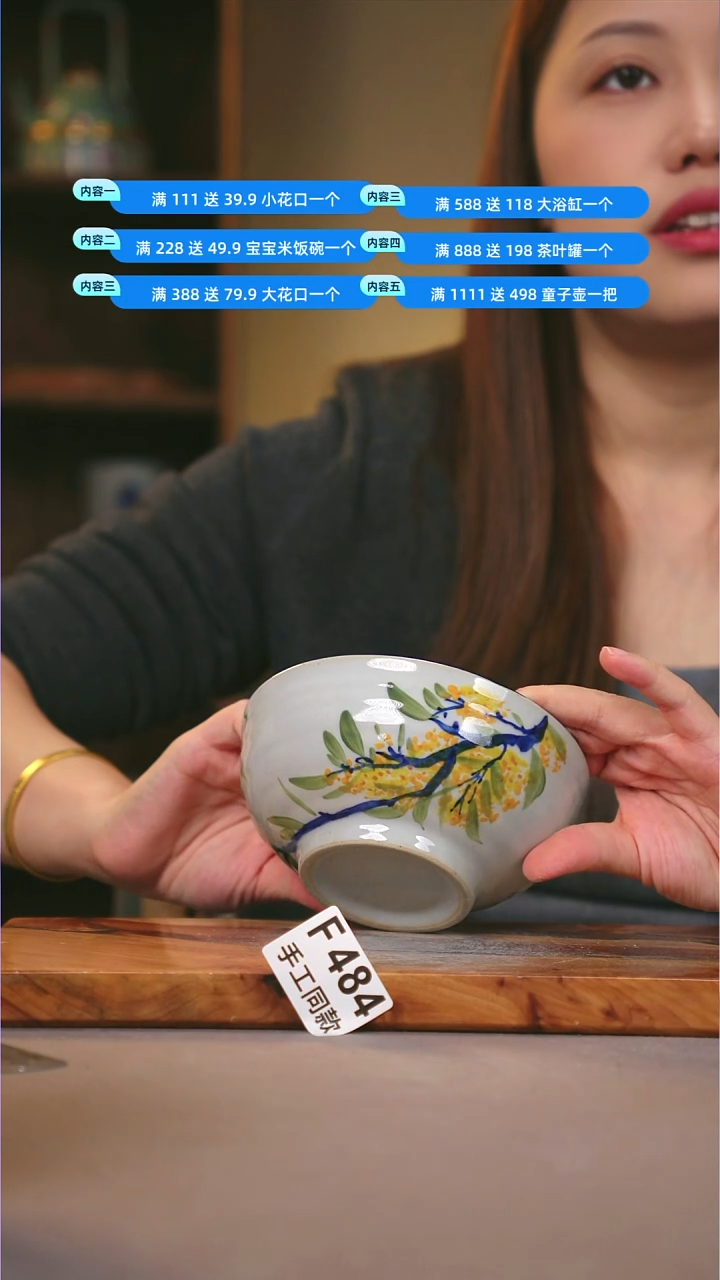其他F484陶然集器瓷器