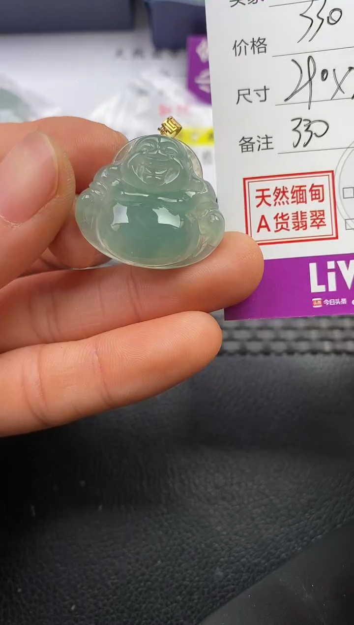 颈饰18K金镶嵌翡翠随*心挂件