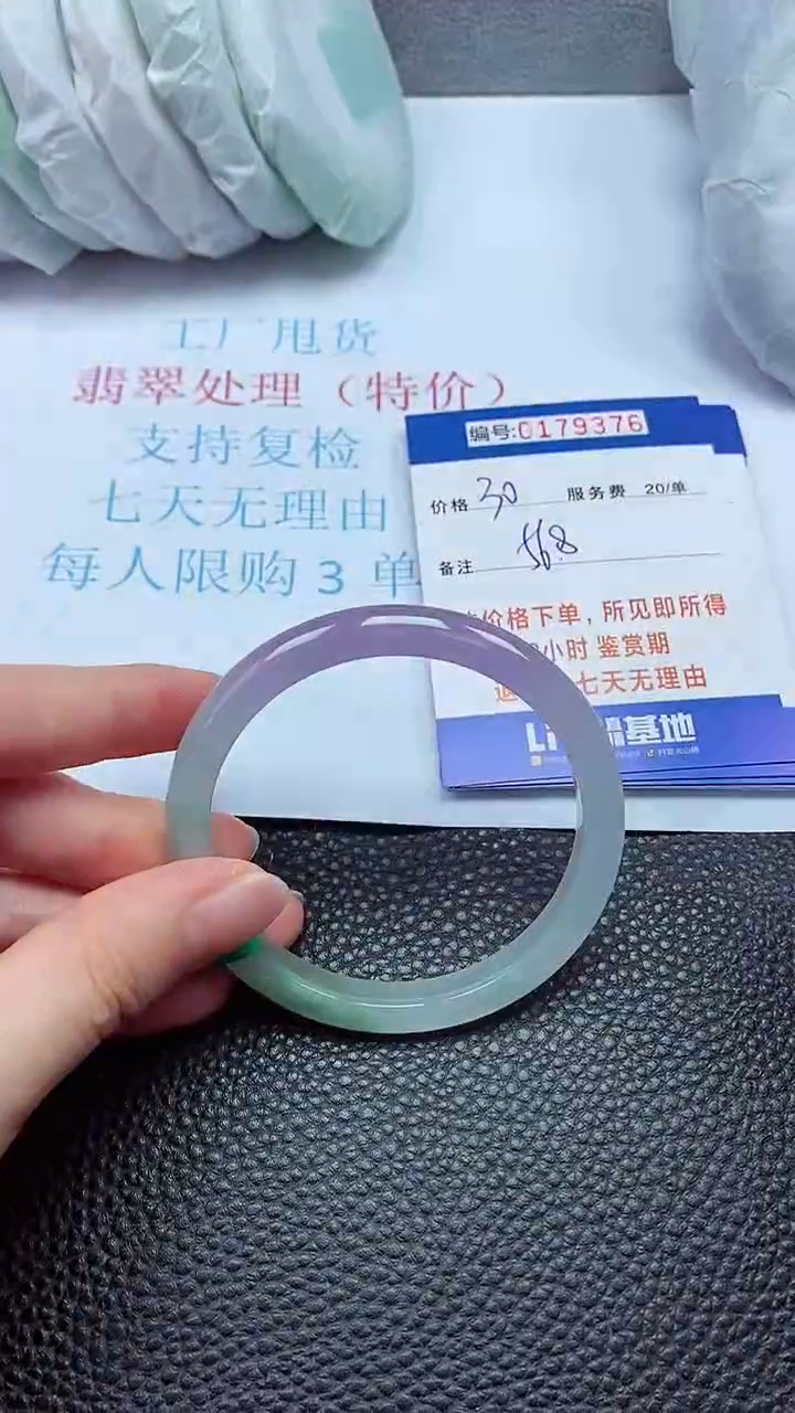 拍下以实物为准00179376