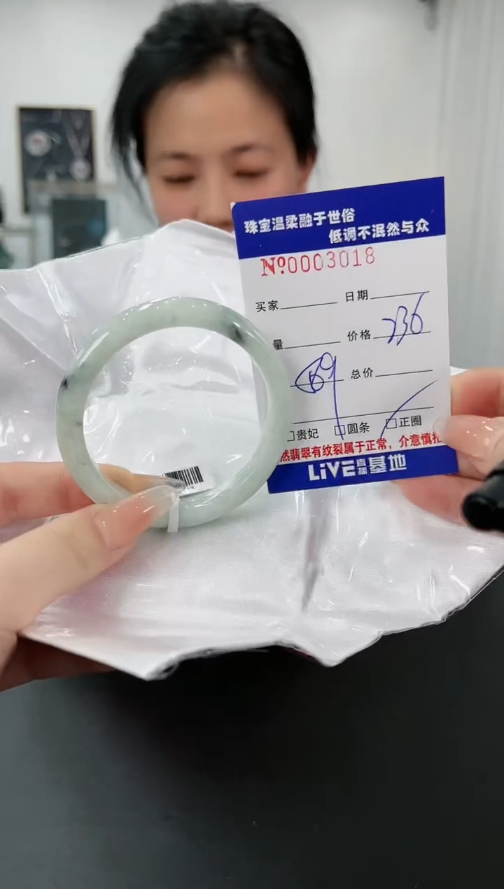 【闪购商品】翡翠手镯未镶嵌43天然缅甸A货翡翠