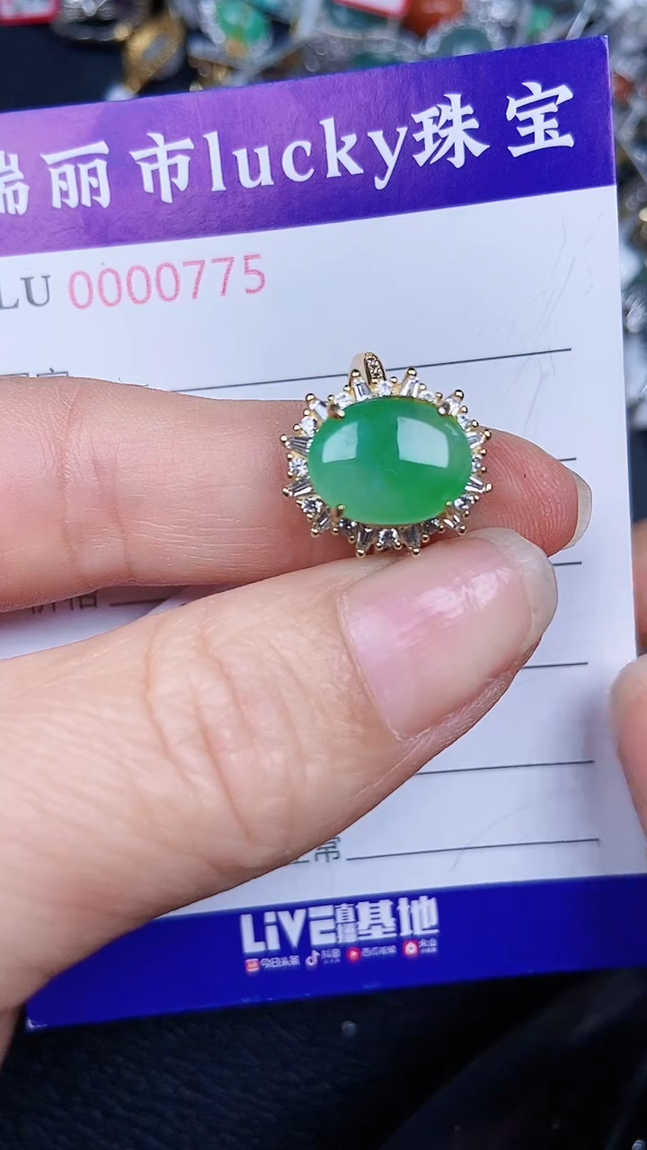 颈饰银S925镶嵌翡翠0775