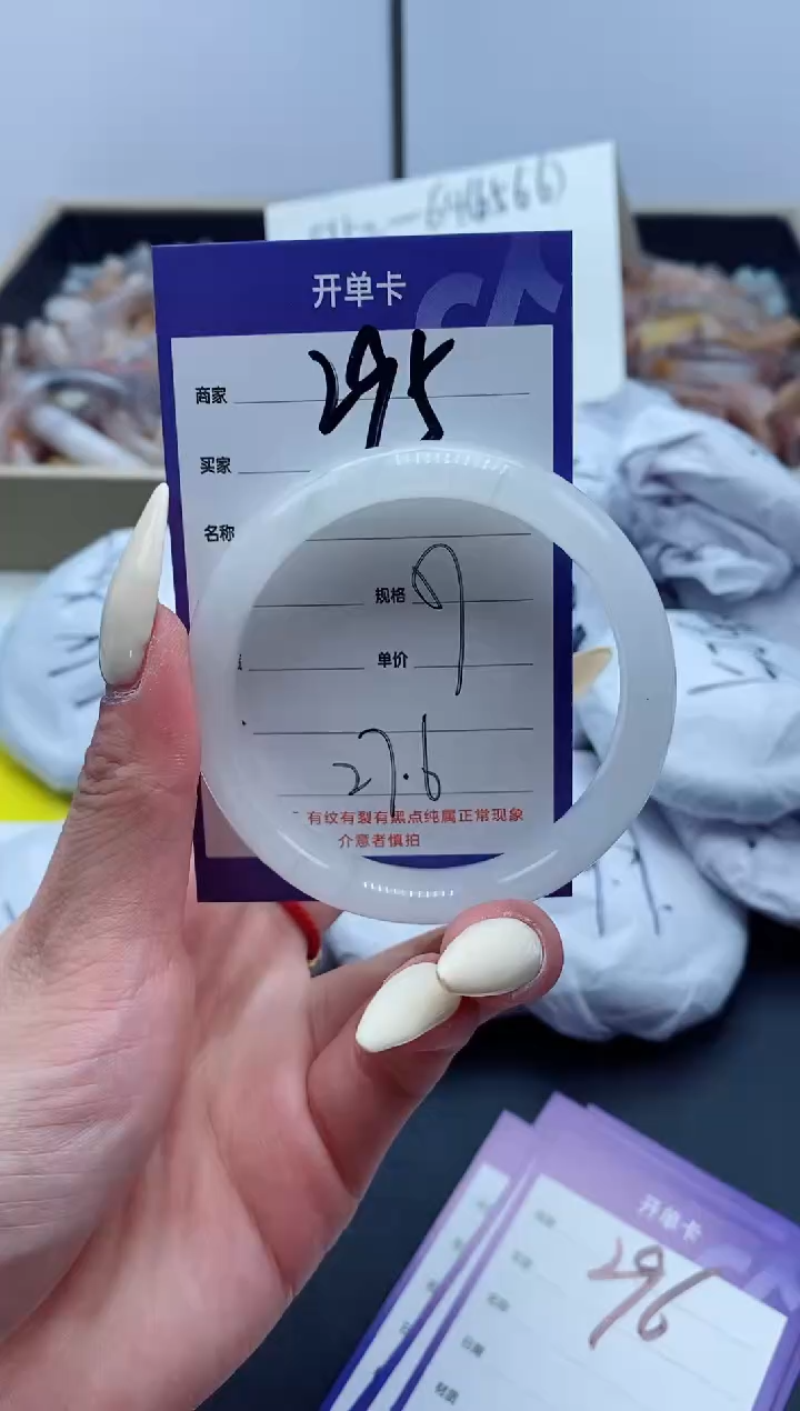 【闪购商品】石英质玉手镯未镶嵌295-57