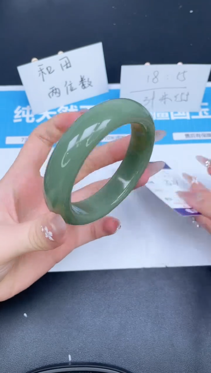 【闪购商品】石英质玉手镯未镶嵌23-59.6