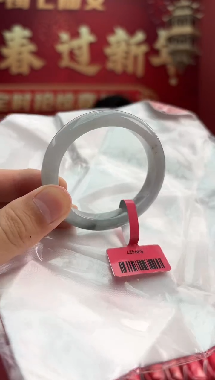 【闪购商品】翡翠手镯（贵妃镯）未镶嵌4手镯