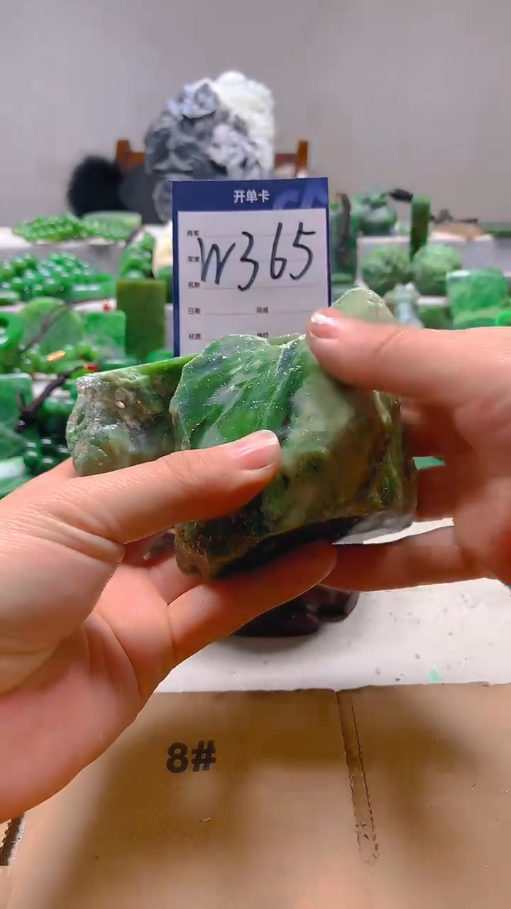 【闪购商品】和田玉珠宝半成品未镶嵌1