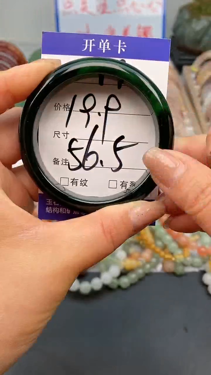 【闪购商品】玛瑙/玉髓手镯未镶嵌14-56/57多样性发货看清圈口下单