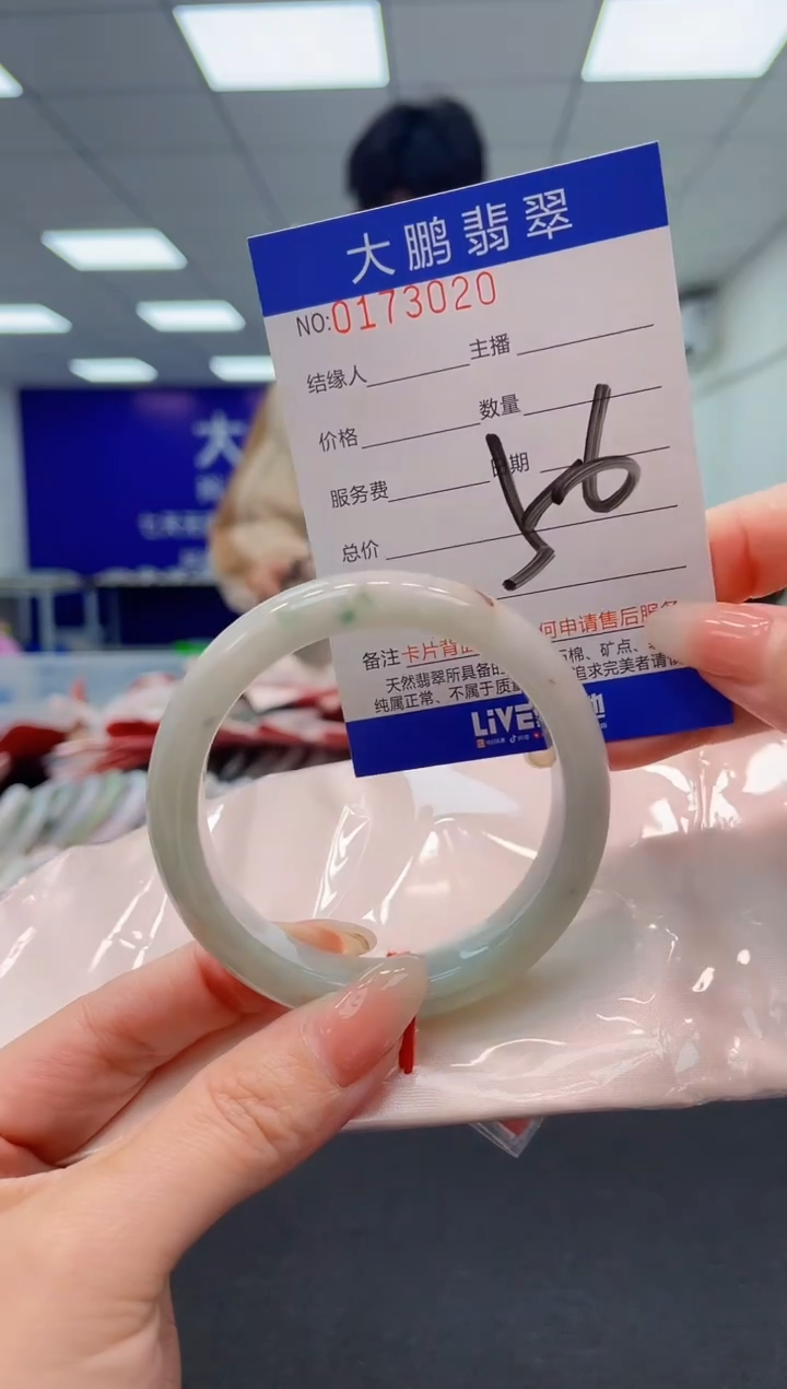 翡翠未镶嵌手镯AAAAAAAAAA