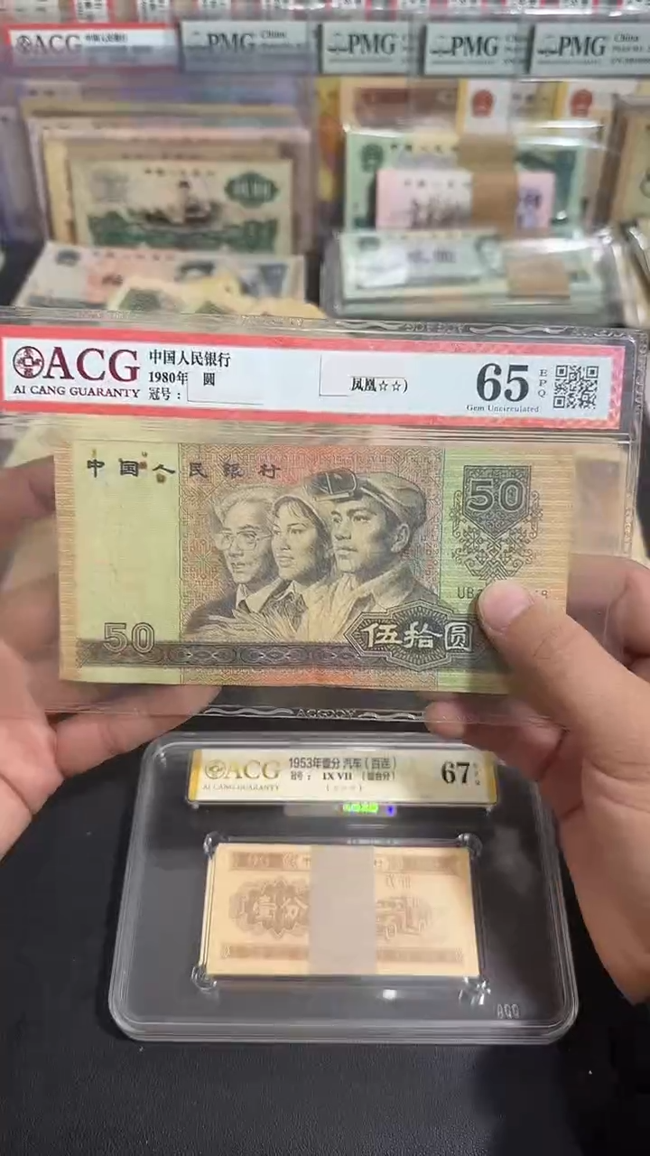 退市 原票八图链接 1张