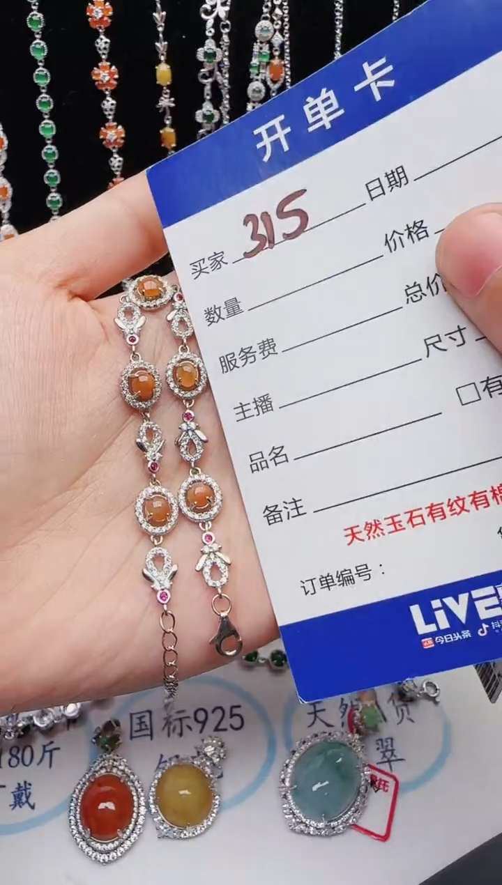 【闪购商品】翡翠戒指银S925镶嵌1111111
