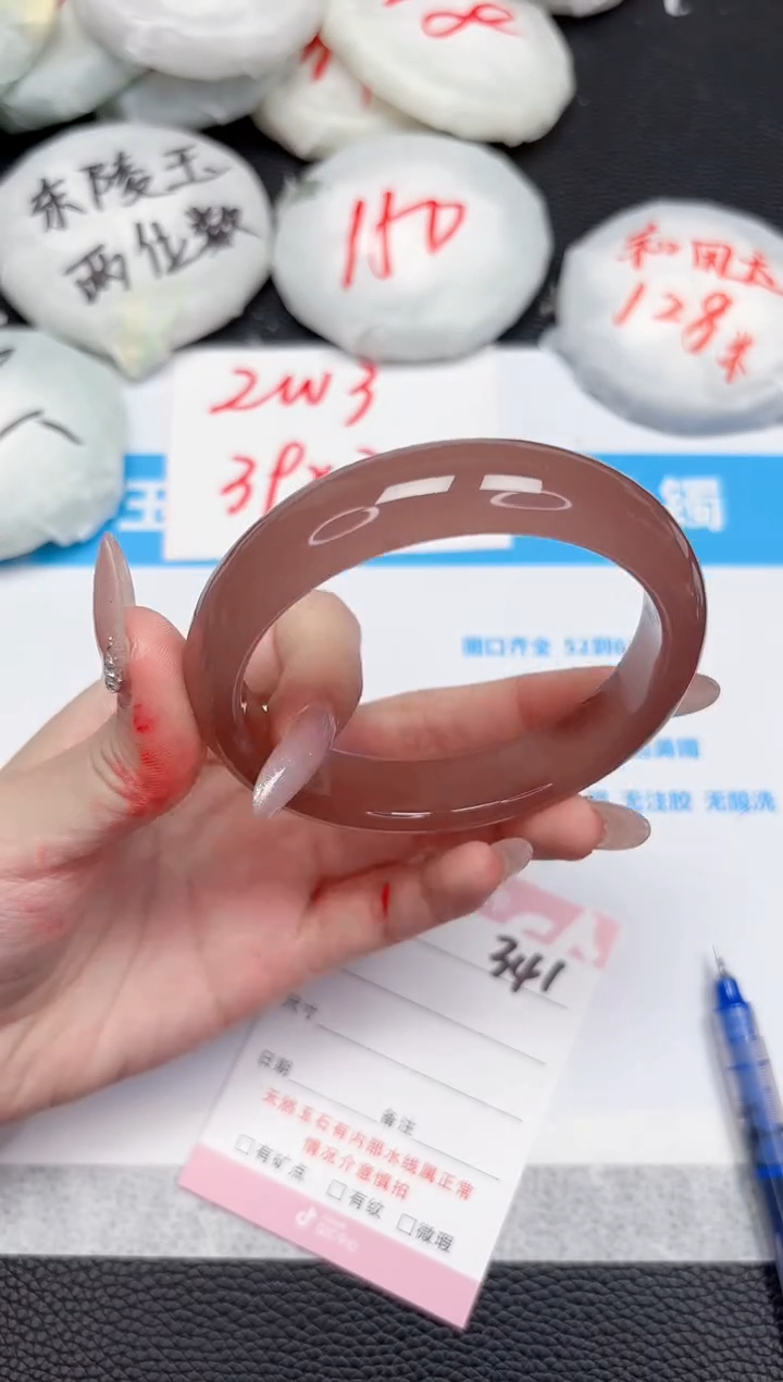 【闪购商品】石英质玉手镯未镶嵌341-60.5