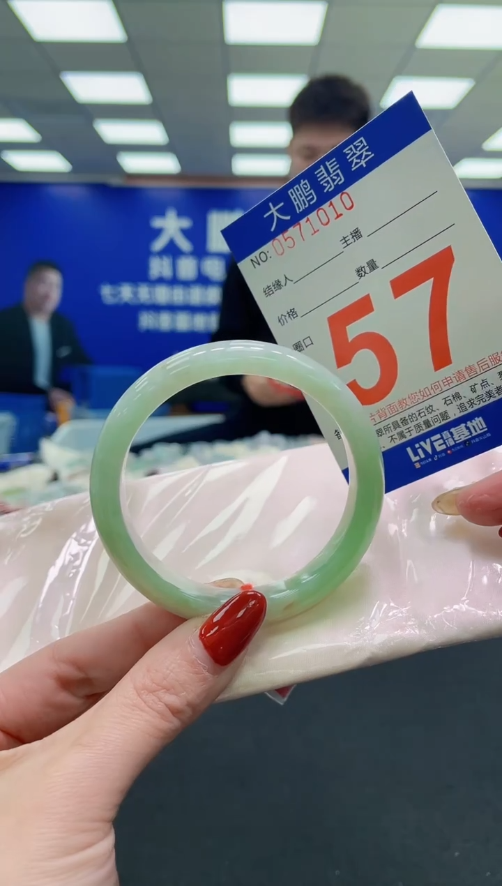 未镶嵌手镯翡翠AAAAAAAAAA