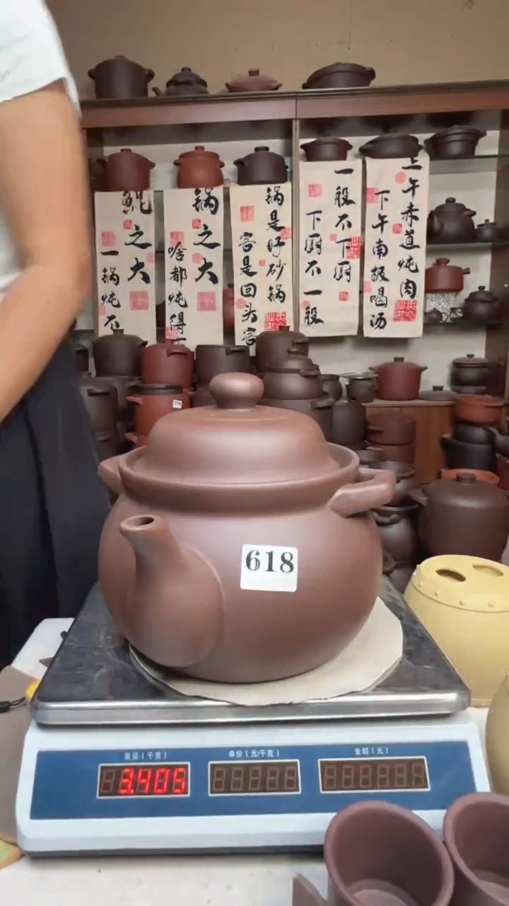 宜兴紫砂5升双耳养生壶618