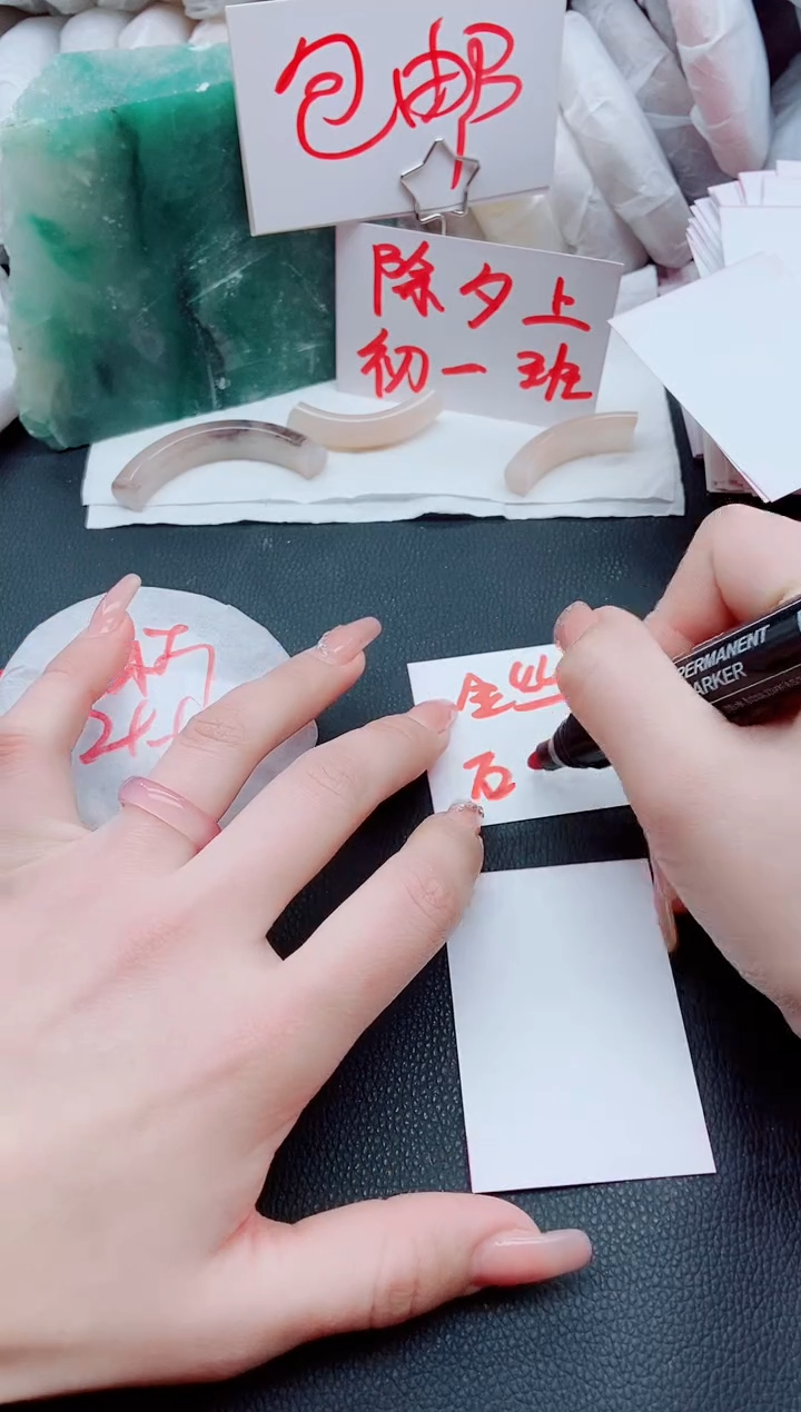 【闪购商品】石英质玉手镯未镶嵌J7-58-59