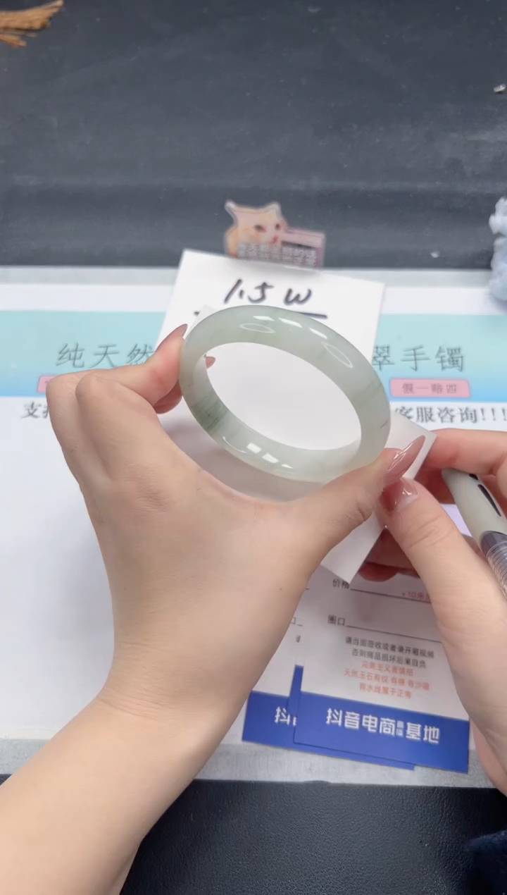 【闪购商品】石英质玉手镯未镶嵌A132-56.7