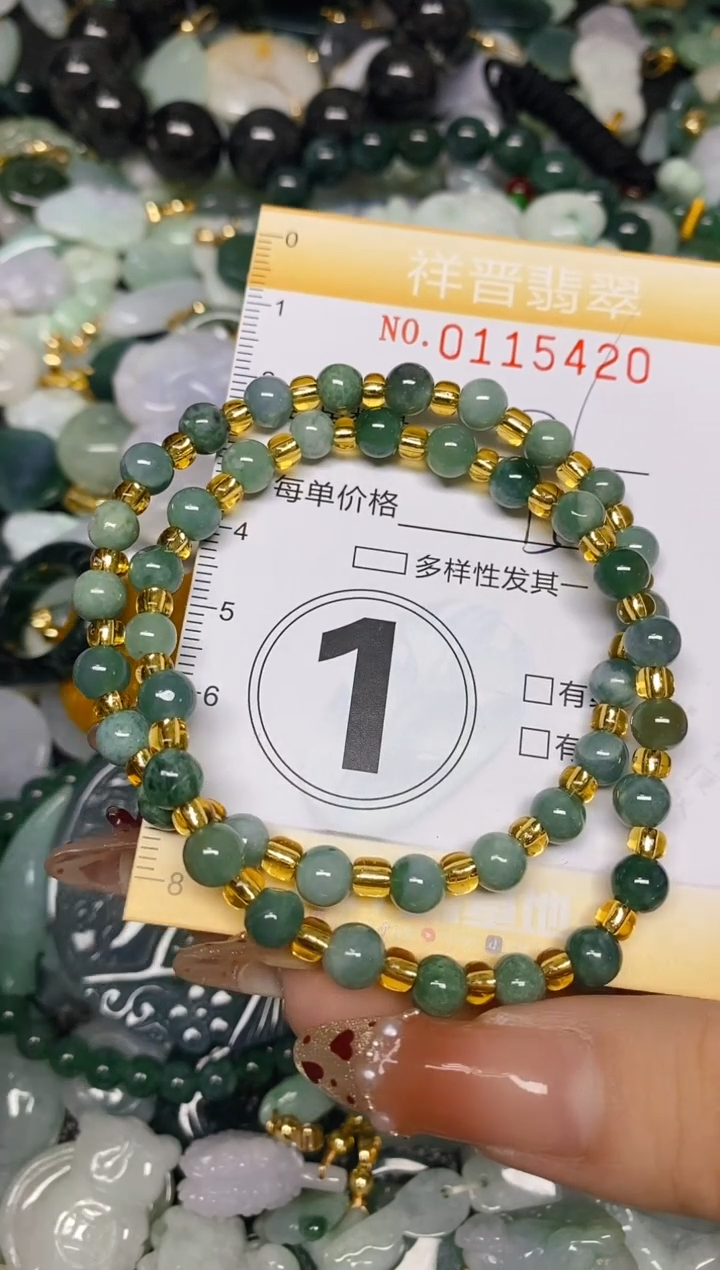 【闪购商品】翡翠颈饰未镶嵌闪购0115420多样性发其一